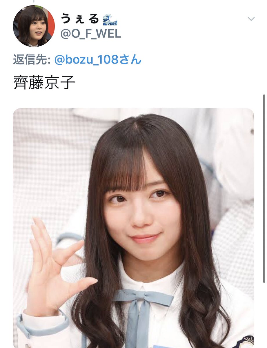 坊主 一番好きな斎藤 入選 サイシャイン斎藤 ジャングルポケットの齋藤 斉藤和義 斎藤佑樹 斎藤ちはると斉藤優里 マサ斎藤 齋藤さん 斎藤工 斎藤隆 メガレンジャーや科捜研の斉藤暁 斉藤由貴 負けないエース斉藤和巳 齋藤 樹愛羅 斎藤ちはる 元乃木坂46現 坊主 一番好きな斎藤 入選 サイシャイン斎藤 ジャングルポケットの齋藤 斉藤和義 斎藤佑樹 斎藤ちはると斉藤優里 マサ斎藤 齋藤さん 斎藤工 斎藤隆 メガレンジャーや科捜研の斉藤暁 斉藤由貴 負けないエース斉藤和巳 齋藤 樹愛羅 斎藤ちはる 元乃木坂46現