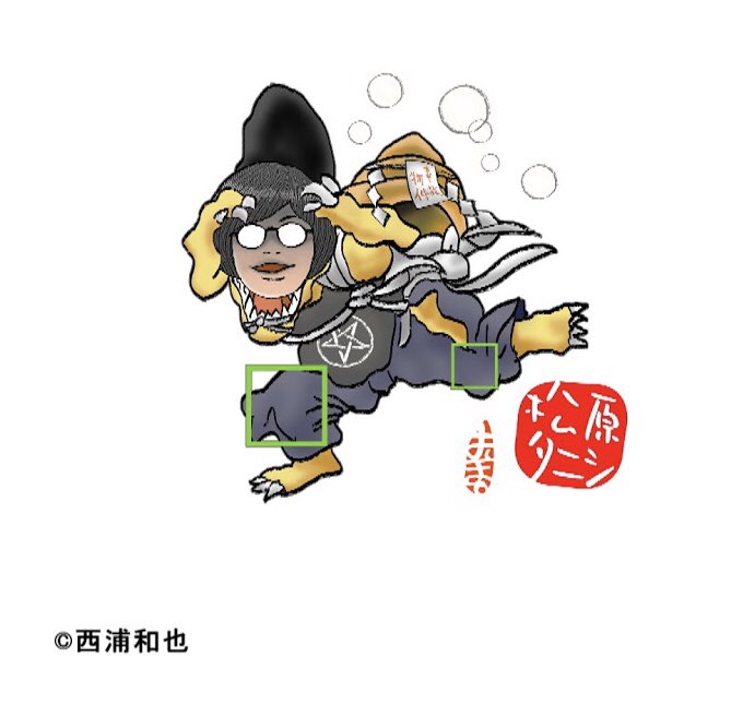 大先生のtwitterイラスト検索結果 古い順 大先生のtwitterイラスト検索結果 古い順
