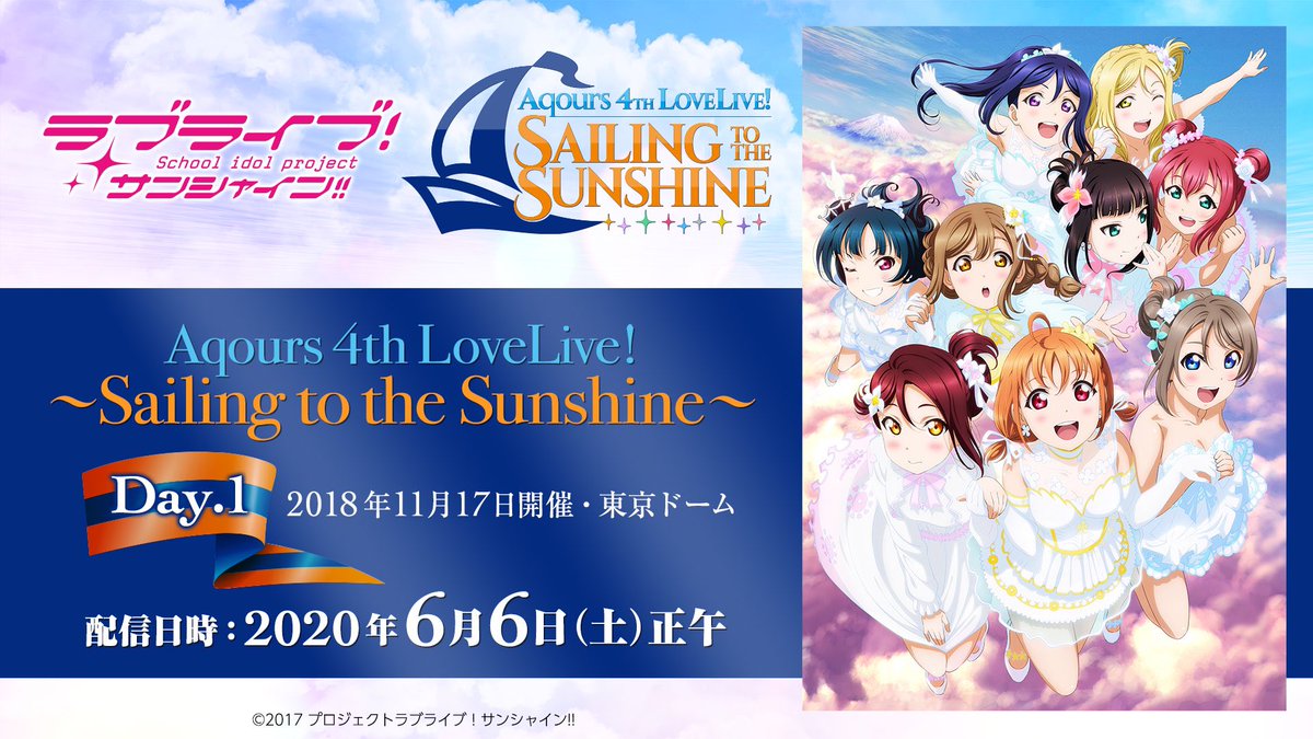 ラブライブ【等身大ポスターと掛け軸】 劇場版『ラブライブ！The School Idol Movie』4DX上映劇場にて