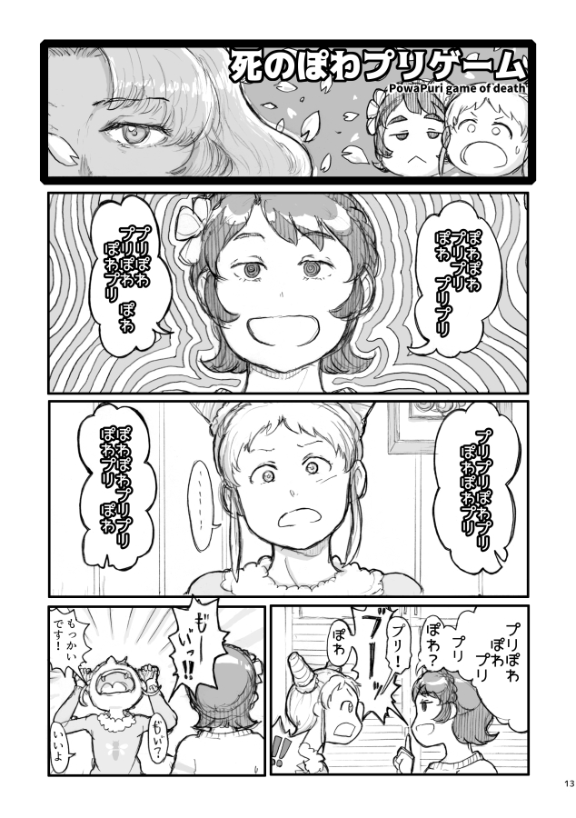 (4/5) 