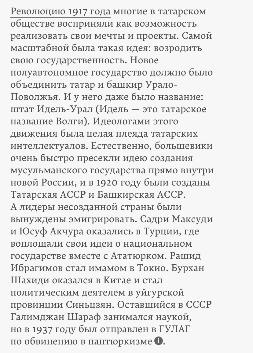 the tatar language in particular was targeted by the transition from arabic to latin to cyrillic, in order to disconnect tatars from islamic tradition. their literature, music, and overall culture were separated from islam, studied shallowly & only in comparison to russian works.