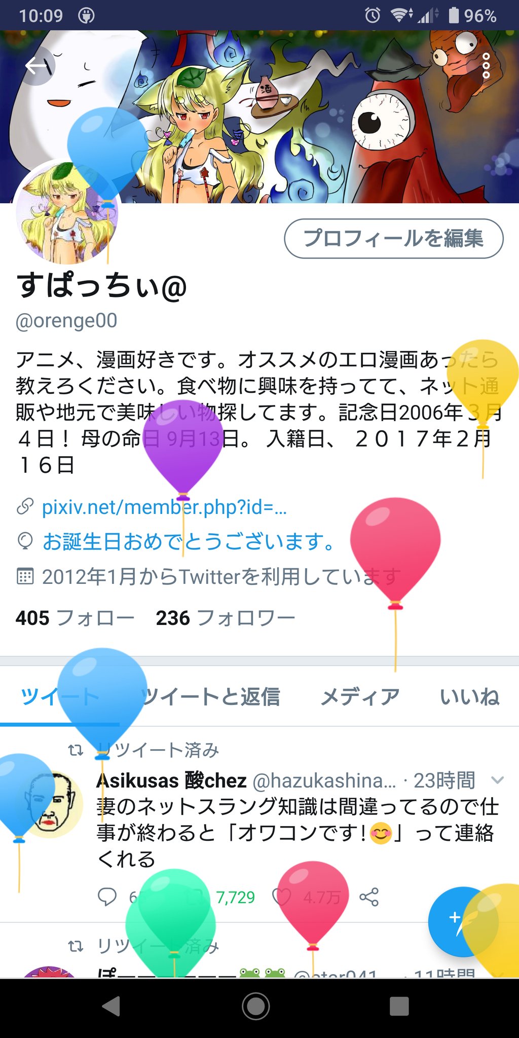 O Xrhsths すぱっちぃ Sto Twitter 今日はあたしの誕生日 旦那にはケーキもプレゼントしてもらいました ミルクティケーキ美味しかったよ あたしが食べるたびに旦那が アーンしてくれるんじゃないの って アーン待ちしてて笑ったww ハックルベリー O Xrhsths すぱっちぃ Sto Twitter 今日はあたしの誕生日 旦那にはケーキもプレゼントしてもらいました ミルクティケーキ美味しかったよ あたしが食べるたびに旦那が アーンしてくれるんじゃないの って アーン待ちしてて笑ったww ハックルベリー