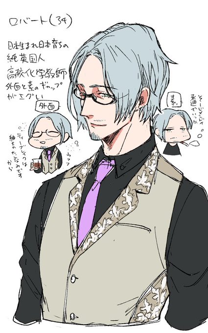英国紳士のtwitterイラスト検索結果 古い順 英国紳士のtwitterイラスト検索結果 古い順