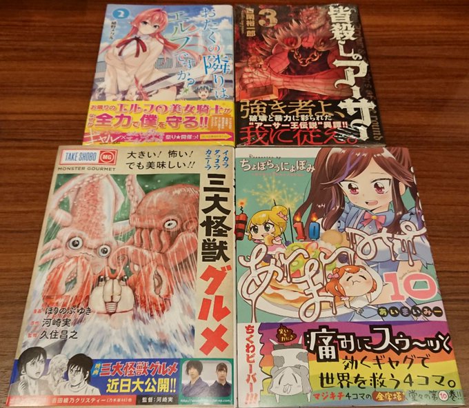 画像まとめ あいまいみー 新着 8ページ目 アニメレーダー 画像まとめ あいまいみー 新着 8ページ目 アニメレーダー