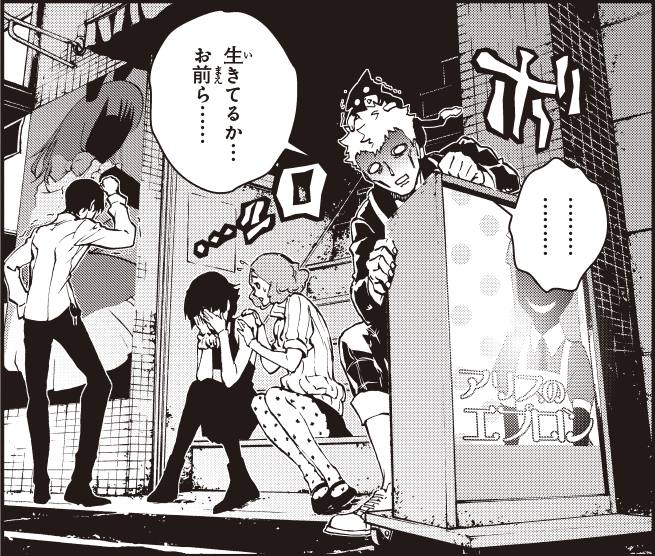 斉藤ロクロ Rokuro Saito S 696 さんのマンガ一覧 古い順 4ページ ツイコミ 仮 斉藤ロクロ Rokuro Saito S 696 さんのマンガ一覧 古い順 4ページ ツイコミ 仮