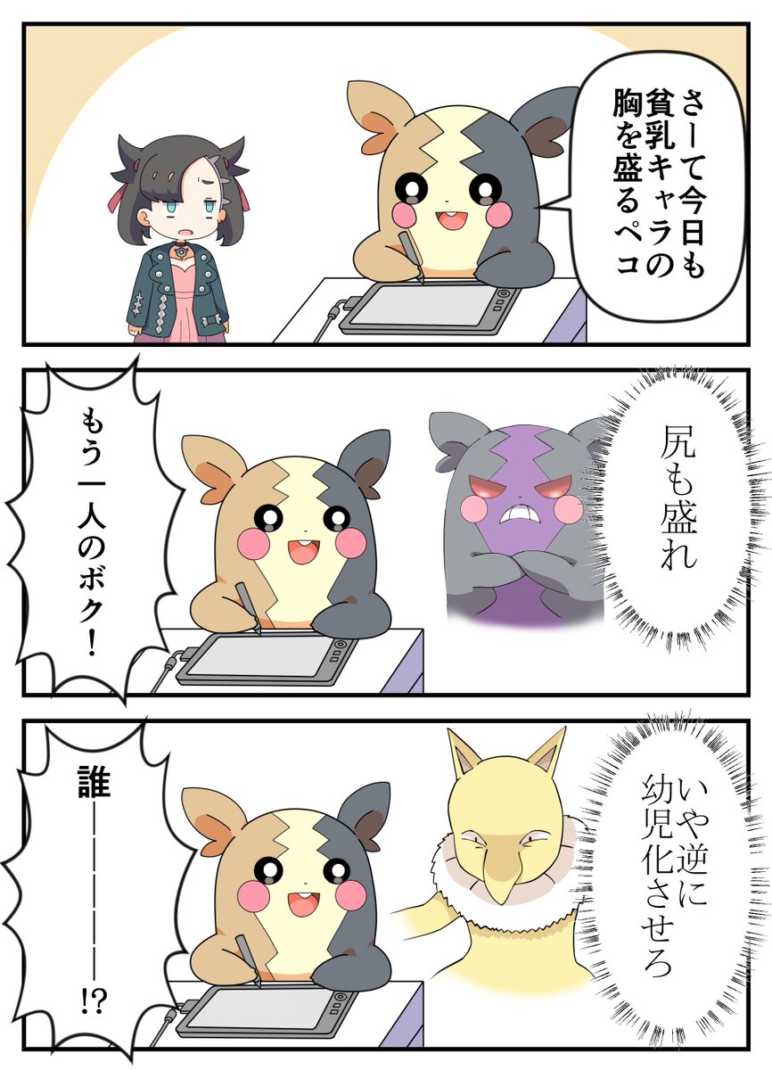 #2020年自分が選ぶ今年上半期の4枚 

マリィとモルペコ率の高さよ 