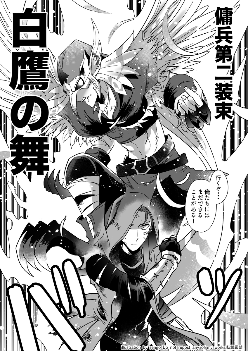 レア衣装キャラを召喚して戦うサバイバー.....的な
バトル漫画読みたい 