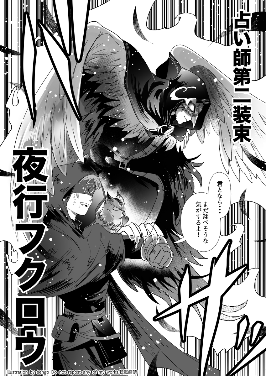 レア衣装キャラを召喚して戦うサバイバー.....的な
バトル漫画読みたい 