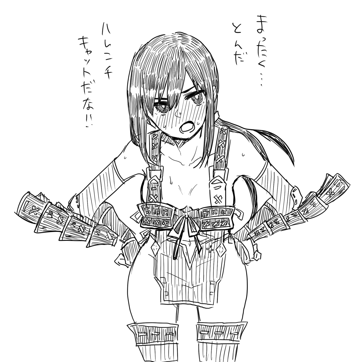 Twoucan スクールガールストライカーズ の注目ツイート イラスト マンガ コスプレ モデル