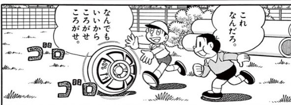 みなみちはや Ch1haya さんの漫画 95作目 ツイコミ 仮