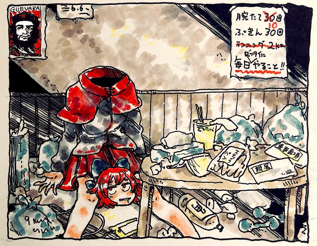 もりっしー お刺身食べたいなァ