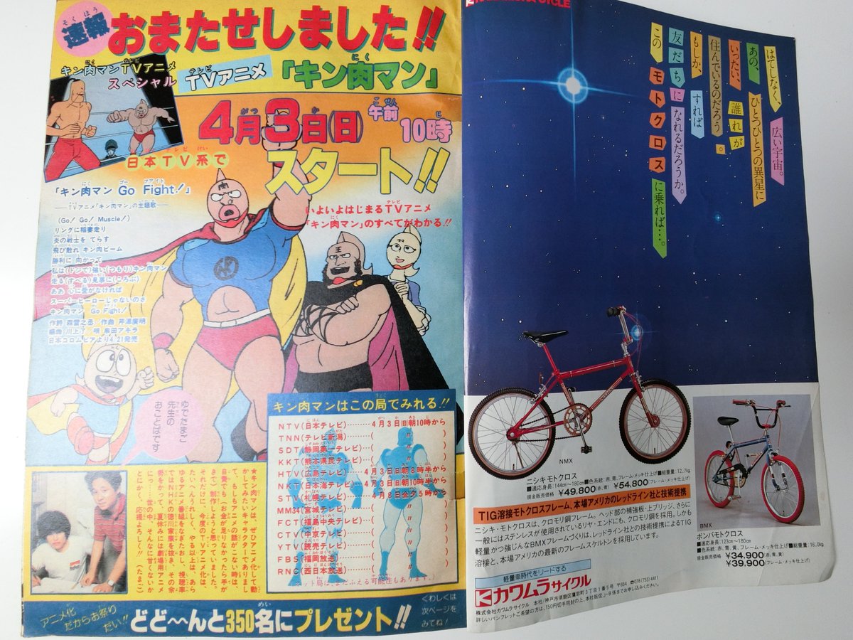 ロビンジャー Robinzman Twitter