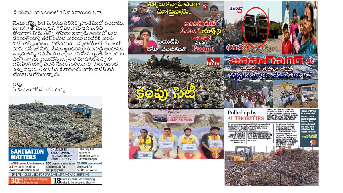 uaskula's tweet photo. @GHMCOnline @KTRTRS @PMOIndia @BBCWorld @chmallareddyMLA
@PVasupathi
Please people from this dump yard and RDF power plant on polluting air n ground water.
#fightagainstdampingyard
#Fightagainstdumpyard https://t.co/Uw8fdQ2q0X https://t.co/xttEa5VSzV