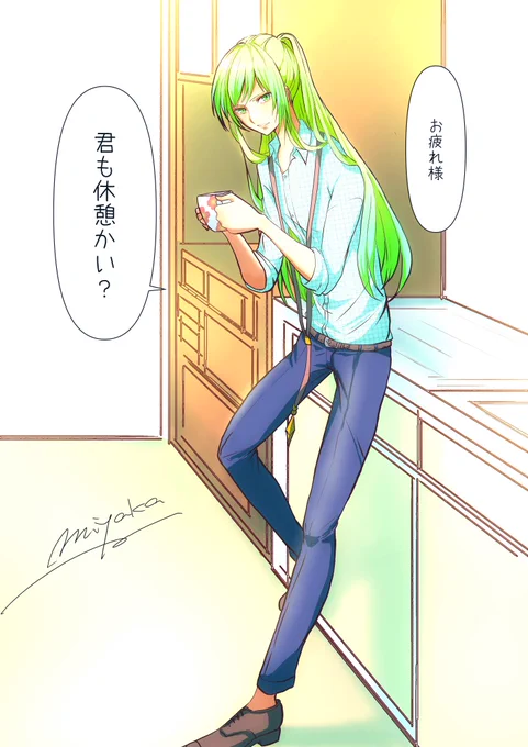 給湯室にひと息つきにいったら
エルキドゥと鉢合わせないかな。 