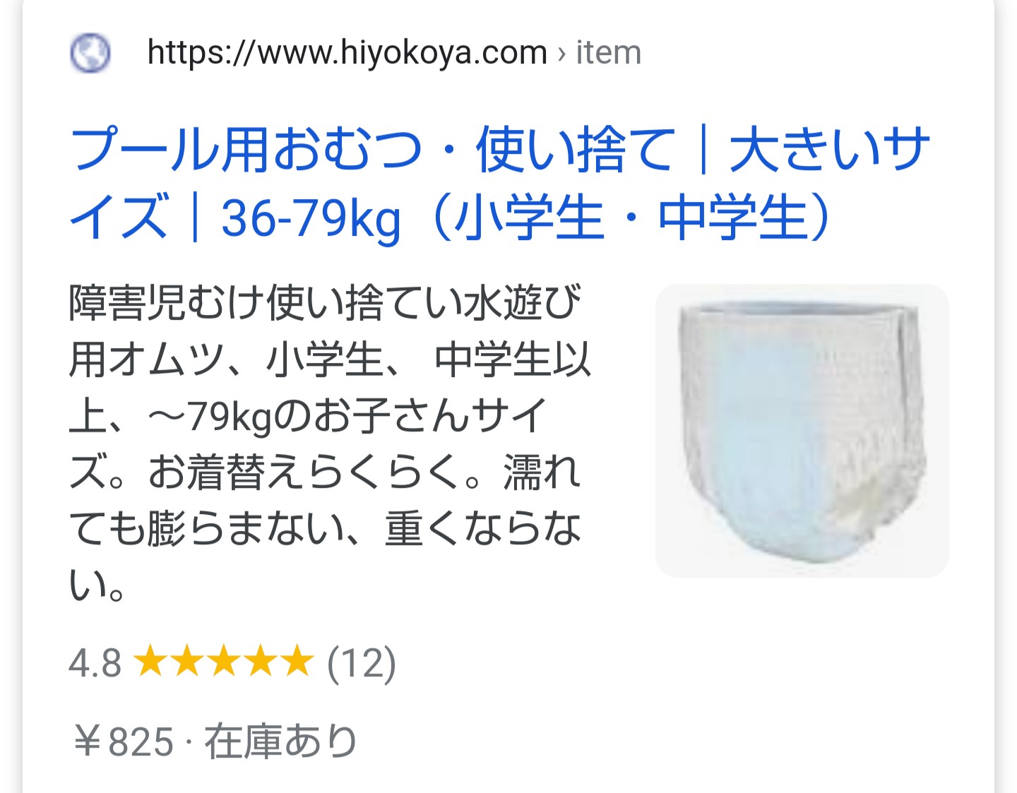 ラケット 平野 スリラー 障害 児 プール オムツ 国歌 文芸 リスキーな
