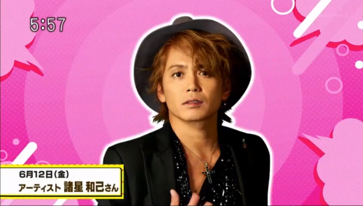 cabaret_4blocks's tweet photo. 諸星和己オフィシャルブログ
 ≫ 2020年6月出演情報！
https://t.co/8HozQuZzko

『5時に夢中！』#tokyomx 
☆6/12(金) 17:00～17:59

#gojimu #5時に夢中 #諸星和己 https://t.co/NXnxux6wHc