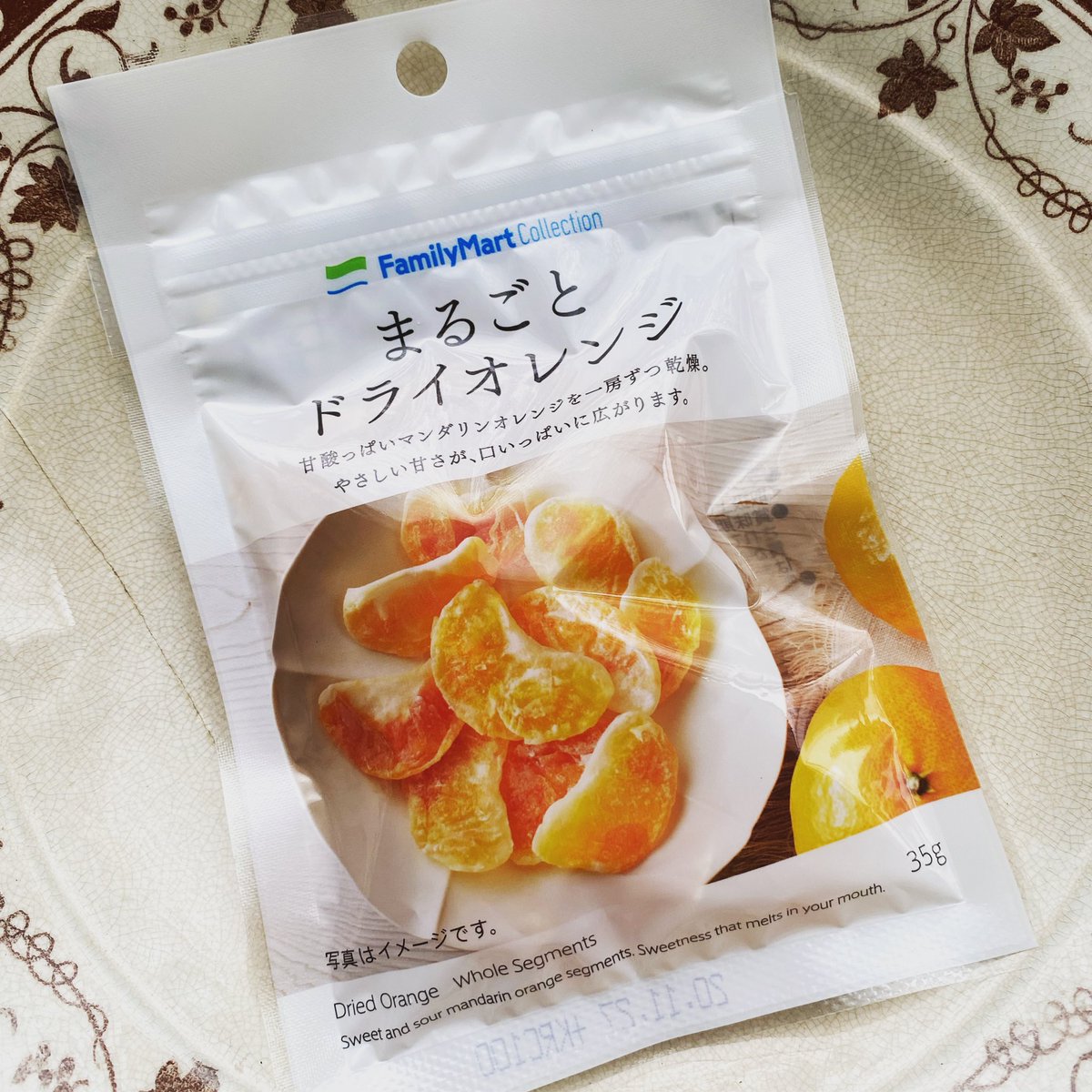まるごとドライオレンジ Twitter Search まるごとドライオレンジ Twitter Search