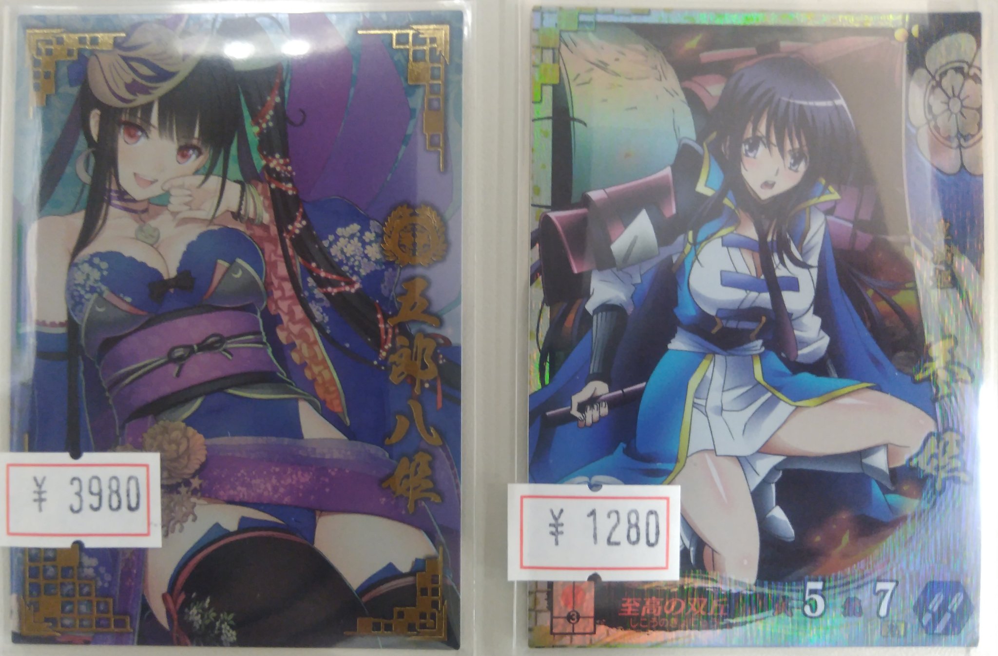 お気にいる】 戦国大戦 SSR 五郎八姫 fawe.org