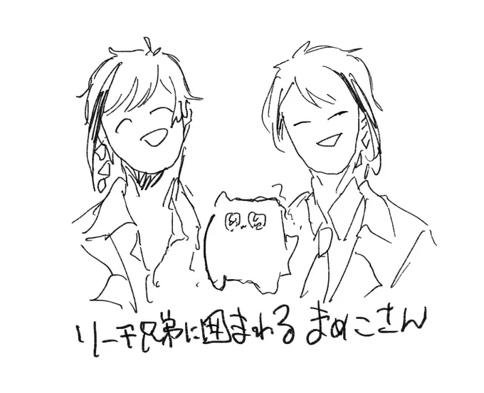 イギョサン!がリ-チ兄弟に囲まれて怖くて怯えてる私を描いてくれました。こわいね……。 