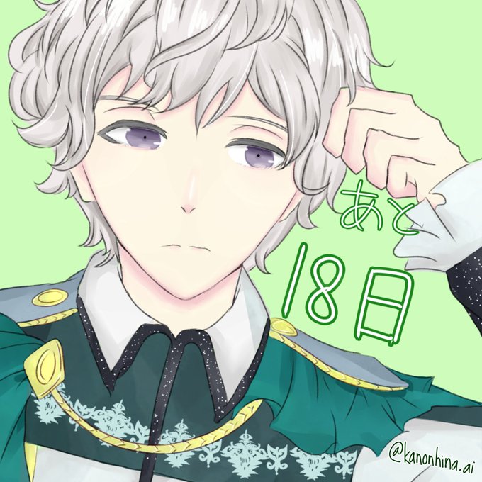 Utapri 10th Anniversaryのtwitterイラスト検索結果 古い順 Utapri 10th Anniversaryのtwitterイラスト検索結果 古い順