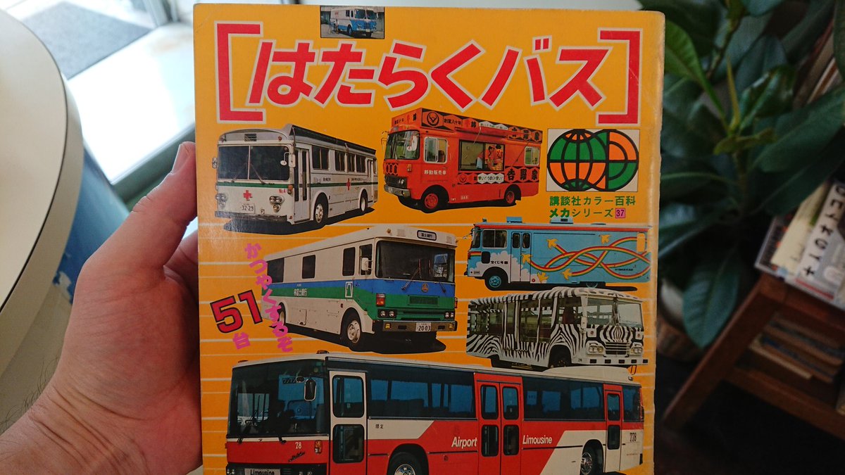 うぃき@千秋楽両日&開催週広告4件掲出 on X: 