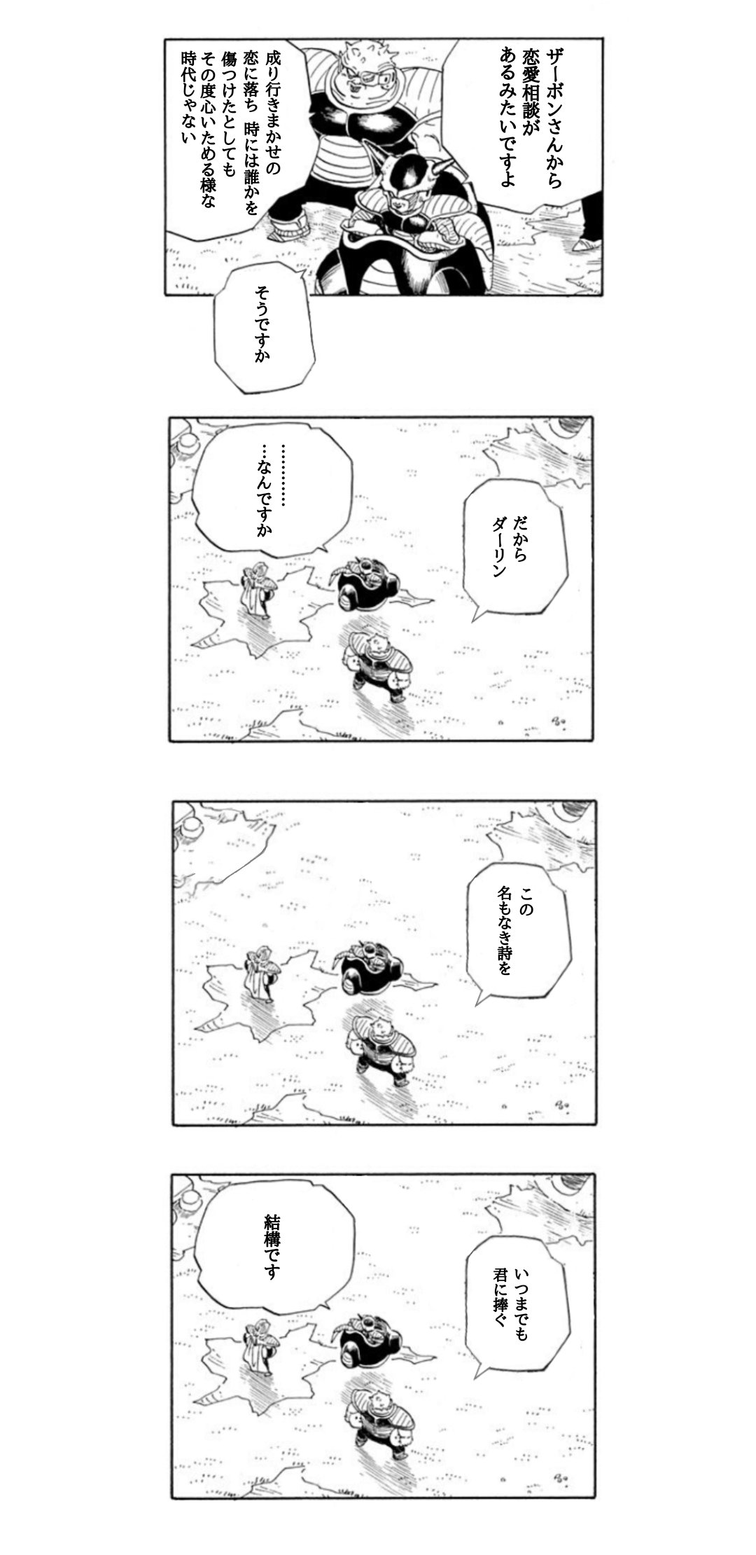 むらかみた Mitten0730 Twitter