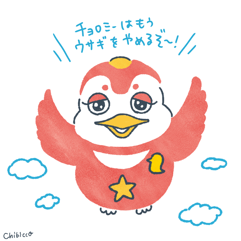 Twoucan ガラピコぷ の神回を語り継ぐ有志の会 の注目ツイート イラスト マンガ コスプレ モデル