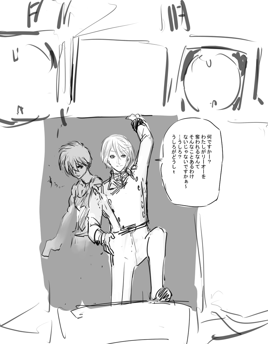 先日リーオーのプラモデルを作る配信をしていたので
#加画美 