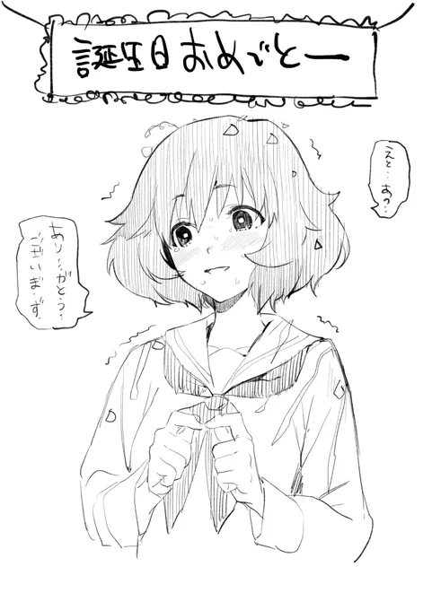 ガン泣き5秒前 
#秋山優花里生誕祭2020 #秋山優花里生誕祭 