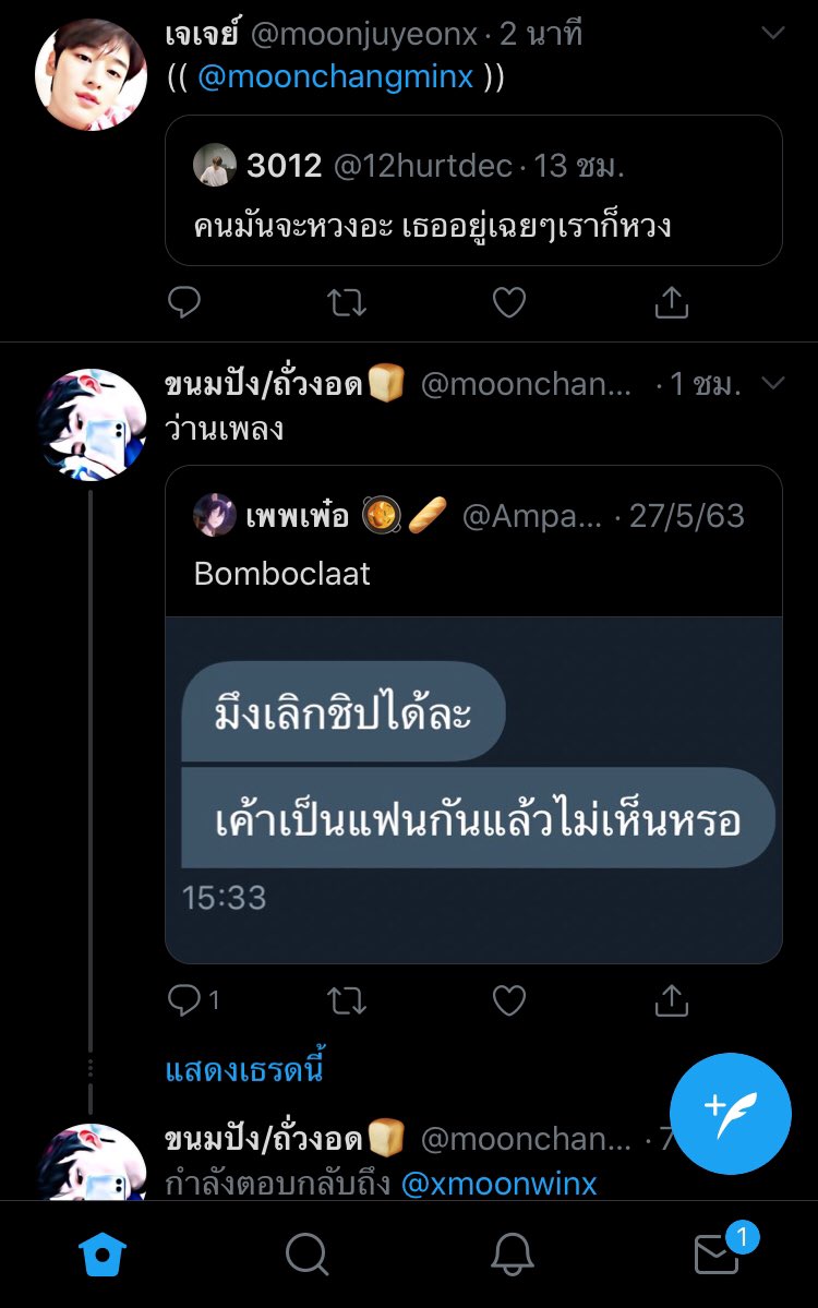@rest wan , musicophile human tweet media