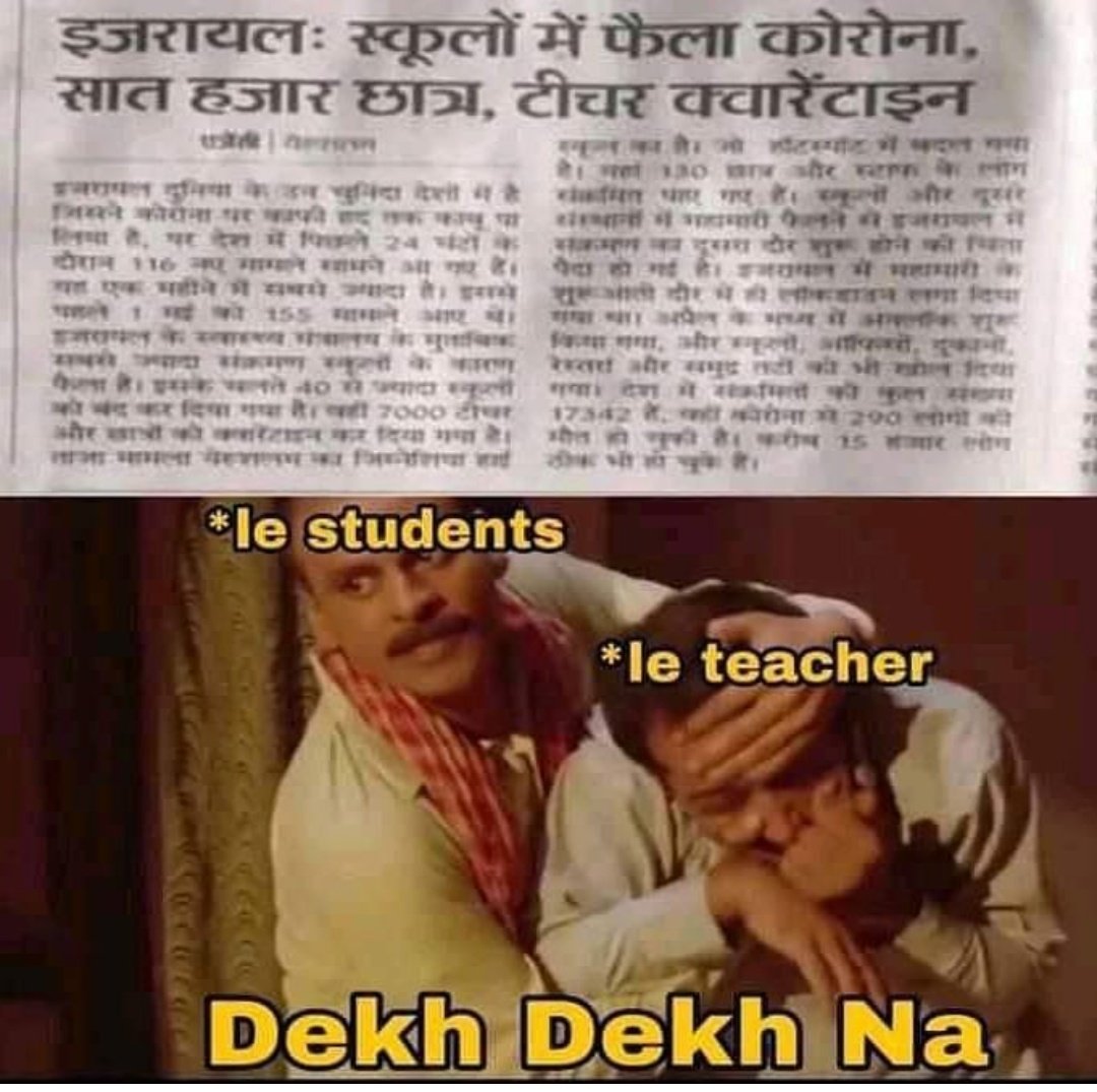 AniketG25431753's tweet photo. #rtuexamfeesafterlockdown 
#ashokgehlot 
#NoExamDuringPanademic 
#RTUKota 
#governmentofindia 
#examscancelled 
# https://t.co/2BO0ViLB8R