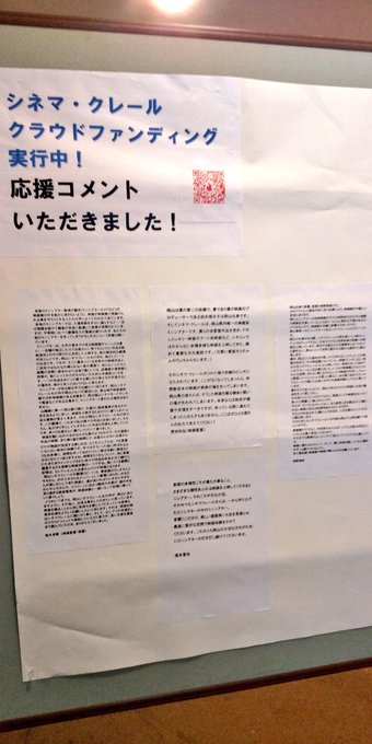 Mr マリック の人気がまとめてわかる 評価や評判 感想などを1時間ごとに紹介 ついラン