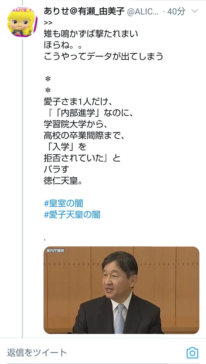 Emma 1人だけ内部進学 とことんア やなぁ ナマーズって 学習院大学の合格発表 一般入試 が2月17日 女子高等科の内部進学生の入学手続きガイダンスが 陛下の会見と同日の2月21日に行われているんだよっ 一般の受験者にも配慮されていたのだ 今