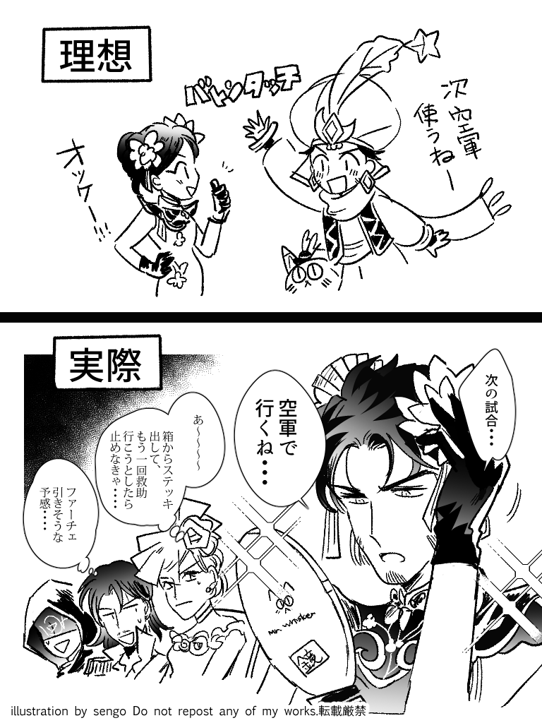 [実録?]いつも遊んでもらってるフレンドさん達にはこう見えてるらしい 