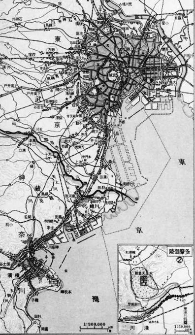三省堂 新世紀日本地図(S5) 今で言う地理資料集みたいなものだが、多摩御陵が特別扱いされてるのに時代を感じちゃう 