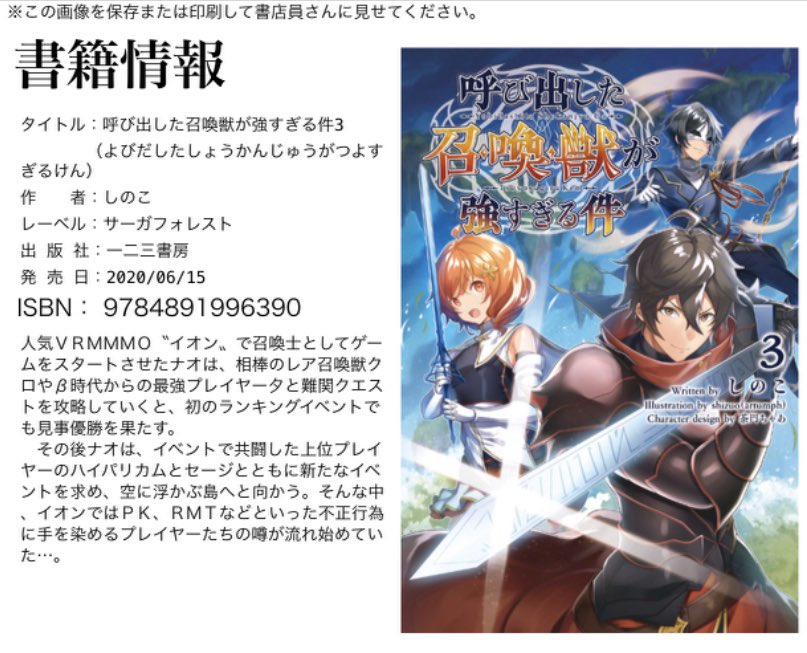 しのこ Sinoko Snarou Twitter