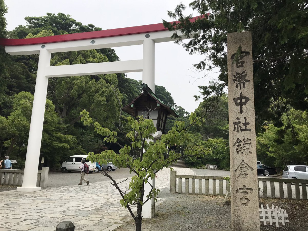 サマーおれんじ 荏柄天神社から鎌倉宮へ行きました 動物のイラストが可愛いです 色々な動物が居るみたいですが 残念ながら 見かけなかったです 涙 鶴岡八幡宮から二階堂エリアは裏道を通ると車も少ないので 歩きやすいです サマーおれんじ 荏柄天神社から鎌倉宮へ行きました 動物のイラストが可愛いです 色々な動物が居るみたいですが 残念ながら 見かけなかったです 涙 鶴岡八幡宮から二階堂エリアは裏道を通ると車も少ないので 歩きやすいです