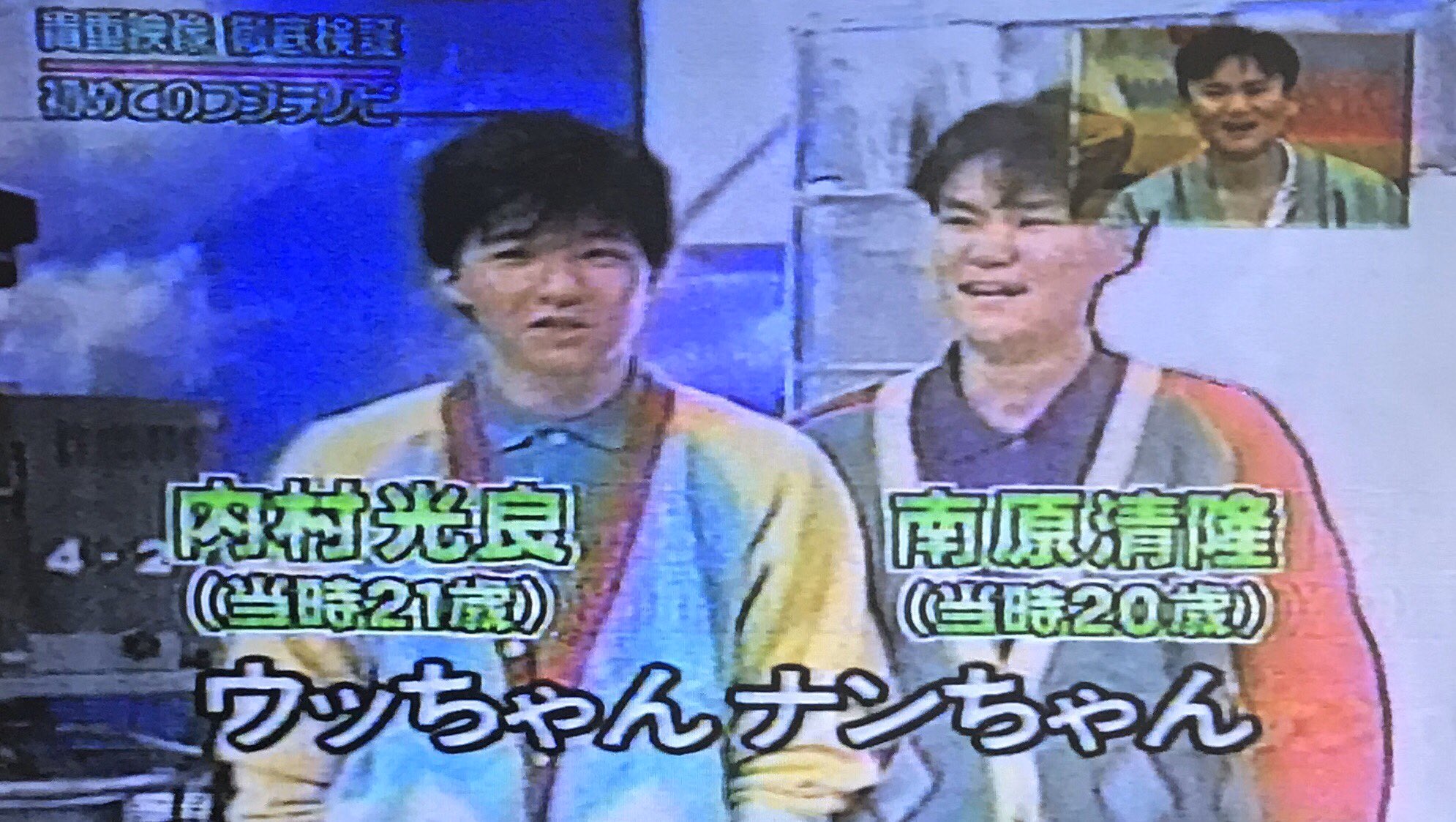 オールナイトフジ Twitter Search Twitter