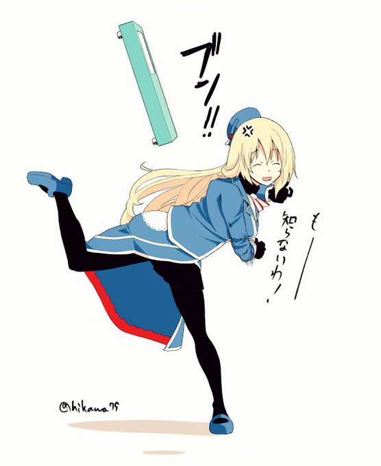愛宕改二のtwitterイラスト検索結果