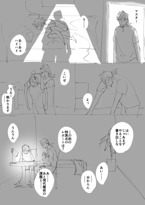 夢漫画?? 