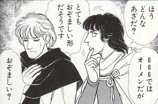 むらさめ Murasame1 さんのマンガ一覧 古い順 8ページ ツイコミ 仮 むらさめ Murasame1 さんのマンガ一覧 古い順 8ページ ツイコミ 仮