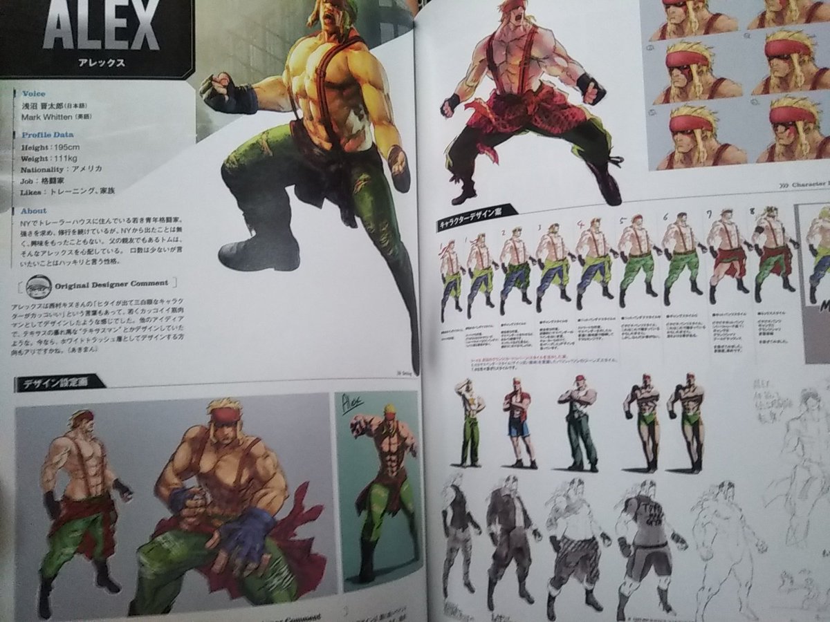 りょう Street Fighter アレックスの年齢は ストリートファイターキャラクターメイキング のアレックスのページ 17歳であの落ち着きよう より