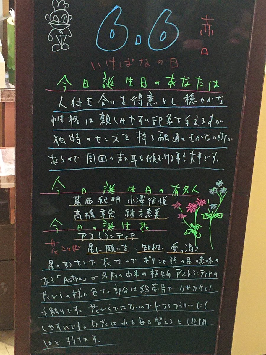 花色舞 Sc店 今日の誕生花は アストランティア ヨーロッパでは古くから栽培されていますが日本ではまだまだその歴史は浅く和名も無いみたいです メインになる派手さはありませんが 自然な風情が感じられる落ち着いた深い味わいのある美しさはナチュラル 花色舞 Sc店 今日の誕生花は アストランティア ヨーロッパでは古くから栽培されていますが日本ではまだまだその歴史は浅く和名も無いみたいです メインになる派手さはありませんが 自然な風情が感じられる落ち着いた深い味わいのある美しさはナチュラル