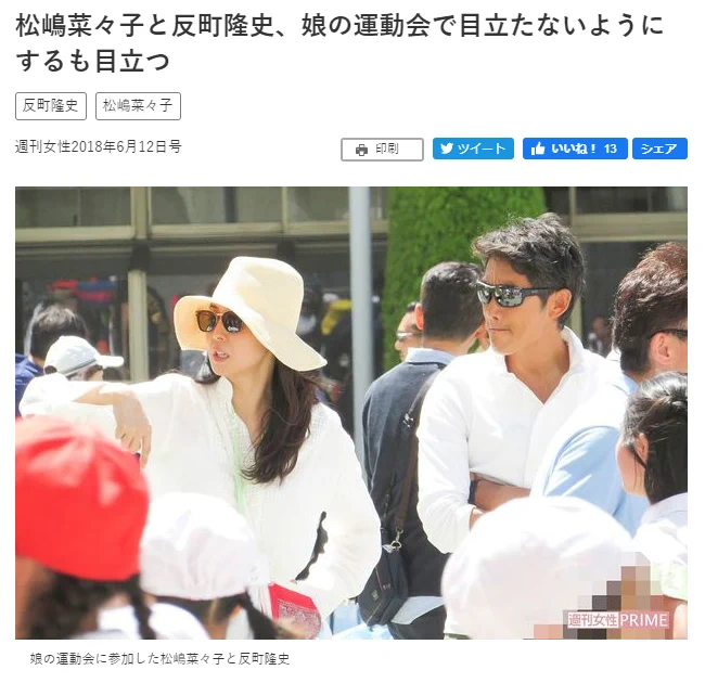 あの美男美女夫婦のオーラが凄い！存在感が半端ない！