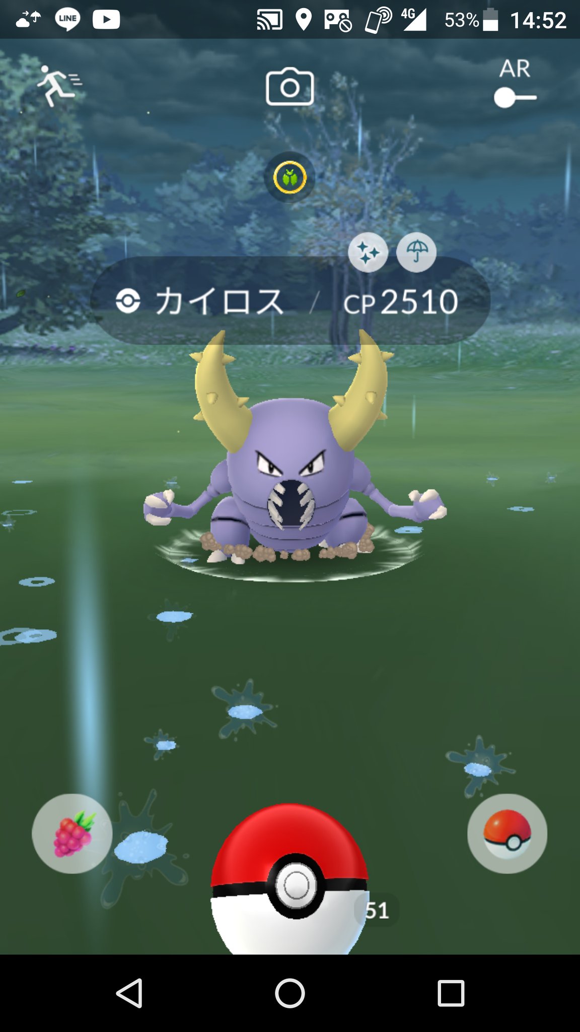 おかむー 久しぶりの色違いヽ ノ カイロスは既に持ってるけど色違いはやはり嬉しいものだ ポケモンgo 色違い カイロス レイえもん ゴンザマス T Co Unz9pr5yp4 Twitter