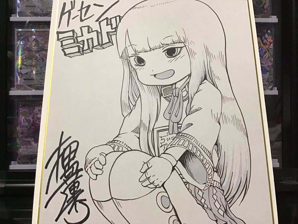 ゲーセンミカドのクラウドファンディング返礼品のミカドちゃん色紙届い