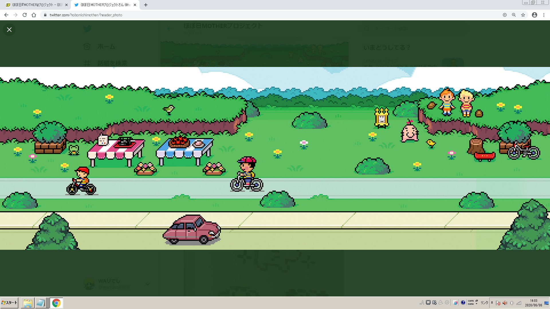 Waリでし ほぼ日motherプロジェクトの Twitterアカウントのヘッダーにリュカだけでなくちゃんと クラウスも揃っているのが嬉しかったです 家に帰ったらヒナワがふわふわオムレツ作ってたら満足です ネスはともかくニンテンがアイコンによって 生首になっ Waリでし ほぼ日motherプロジェクトの Twitterアカウントのヘッダーにリュカだけでなくちゃんと クラウスも揃っているのが嬉しかったです 家に帰ったらヒナワがふわふわオムレツ作ってたら満足です ネスはともかくニンテンがアイコンによって 生首になっ
