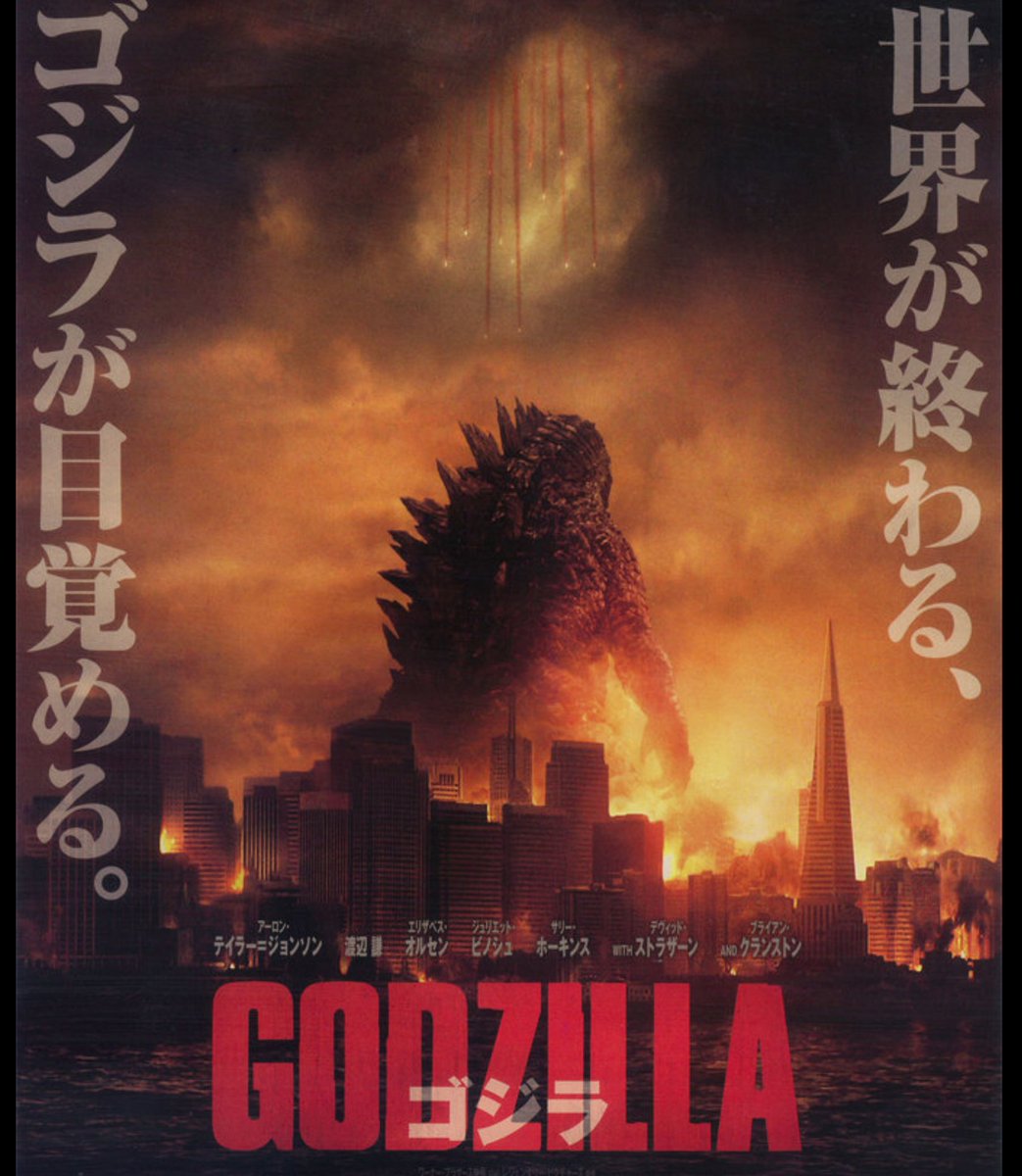 6月20日、土曜プレミアム(21:00~23:10)にて「GODZILLA 
ゴジラ」(2014年)が放送されます!

この映画を見たことないけど興味はあるなーという方に

『3コマで分かる「GODZILLA ゴジラ」』!!

※3コマゆえウルトラ雑です
#ゴジラ #Godzilla 