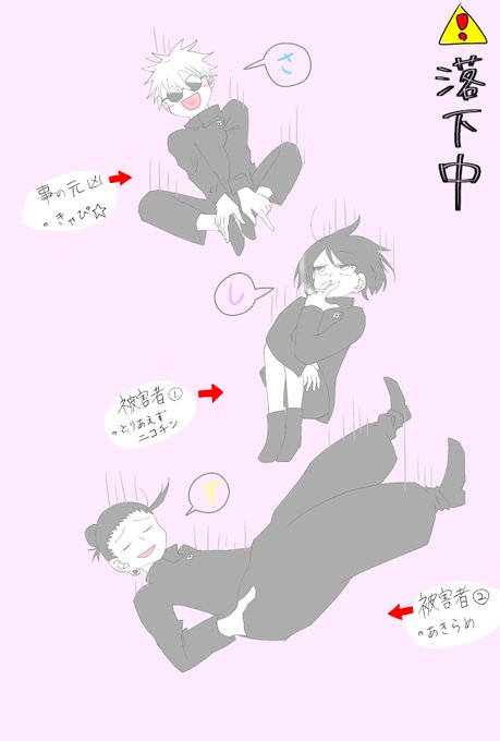 70以上 かっこいい 落下 イラスト 構図 新しい無料ダウンロード壁紙fhd 70以上 かっこいい 落下 イラスト 構図 新しい無料ダウンロード壁紙fhd