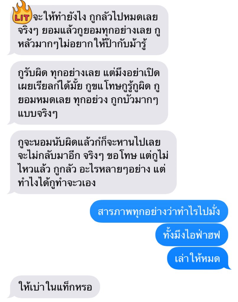มาแหกแก๊งทันตะ tweet media